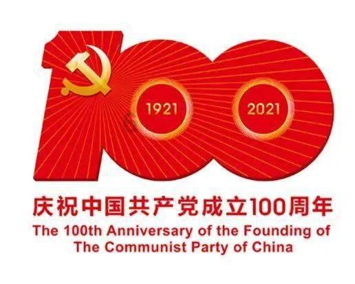 热带假日